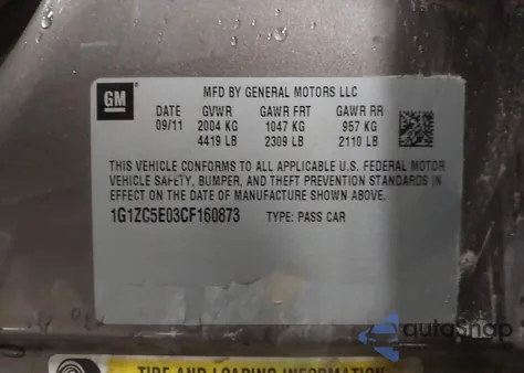 2012 Chevrolet Malibu 1Lt from USA, damaged, VIN 1G1ZC5E03CF160873